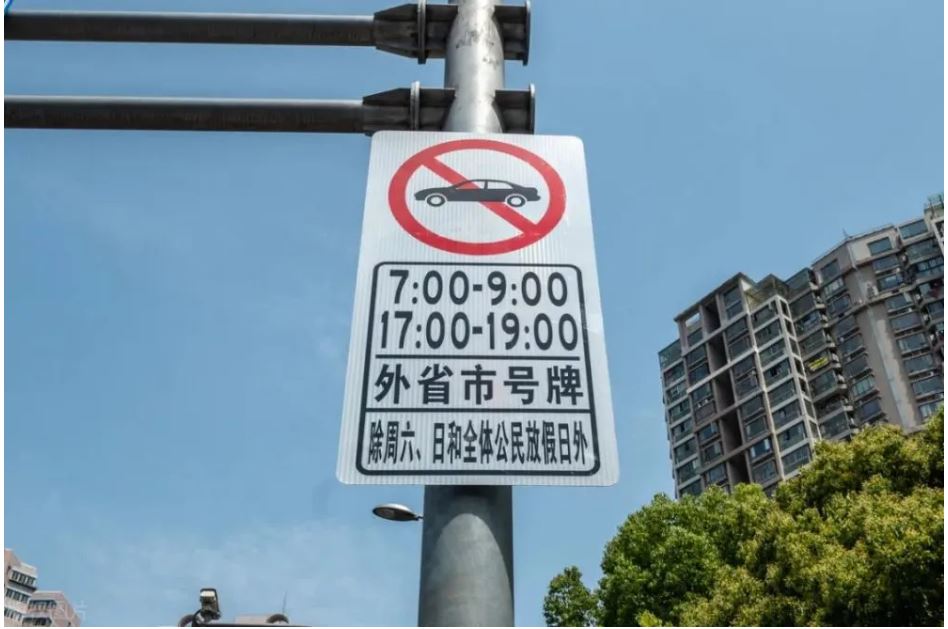 沪牌蓝牌未来趋势,为什么没有沪c绿牌