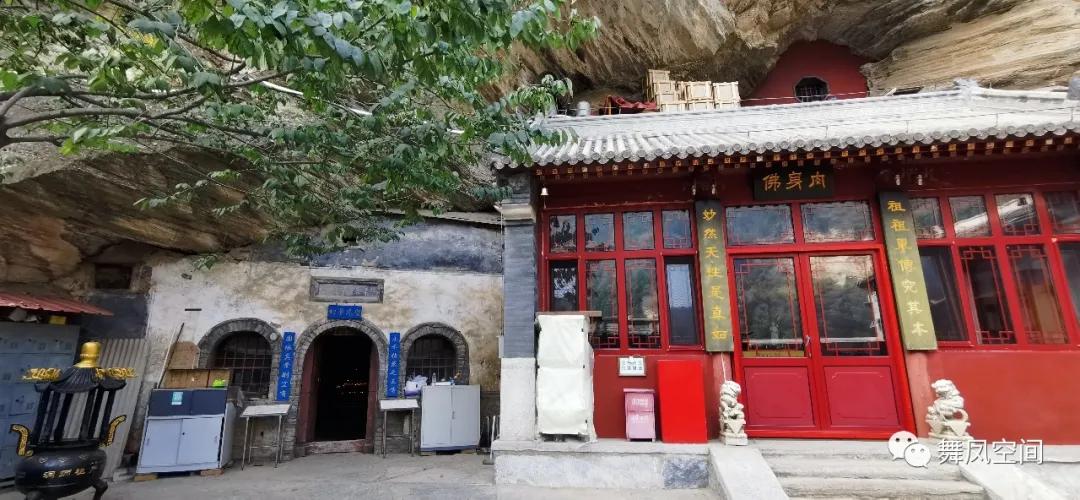 北京上方山千年古刹,上方山七十二个寺庙