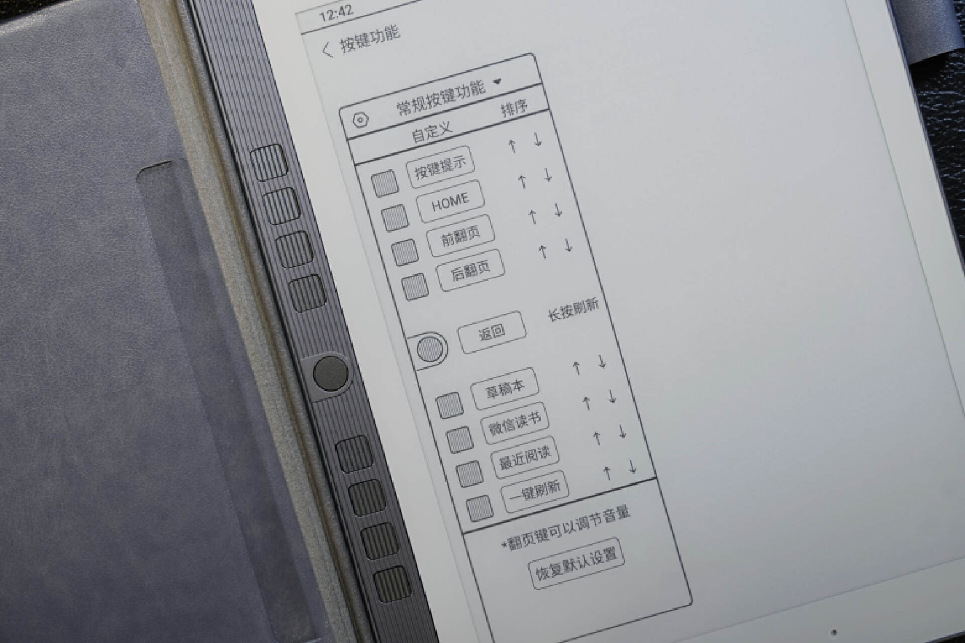 护眼台灯汉王学习灯,汉王手写电纸本n10优缺点