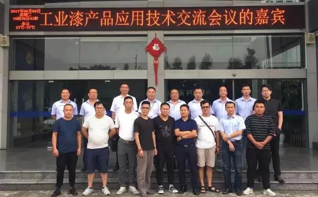 展辰工业漆多少钱,展辰涂料深度分析