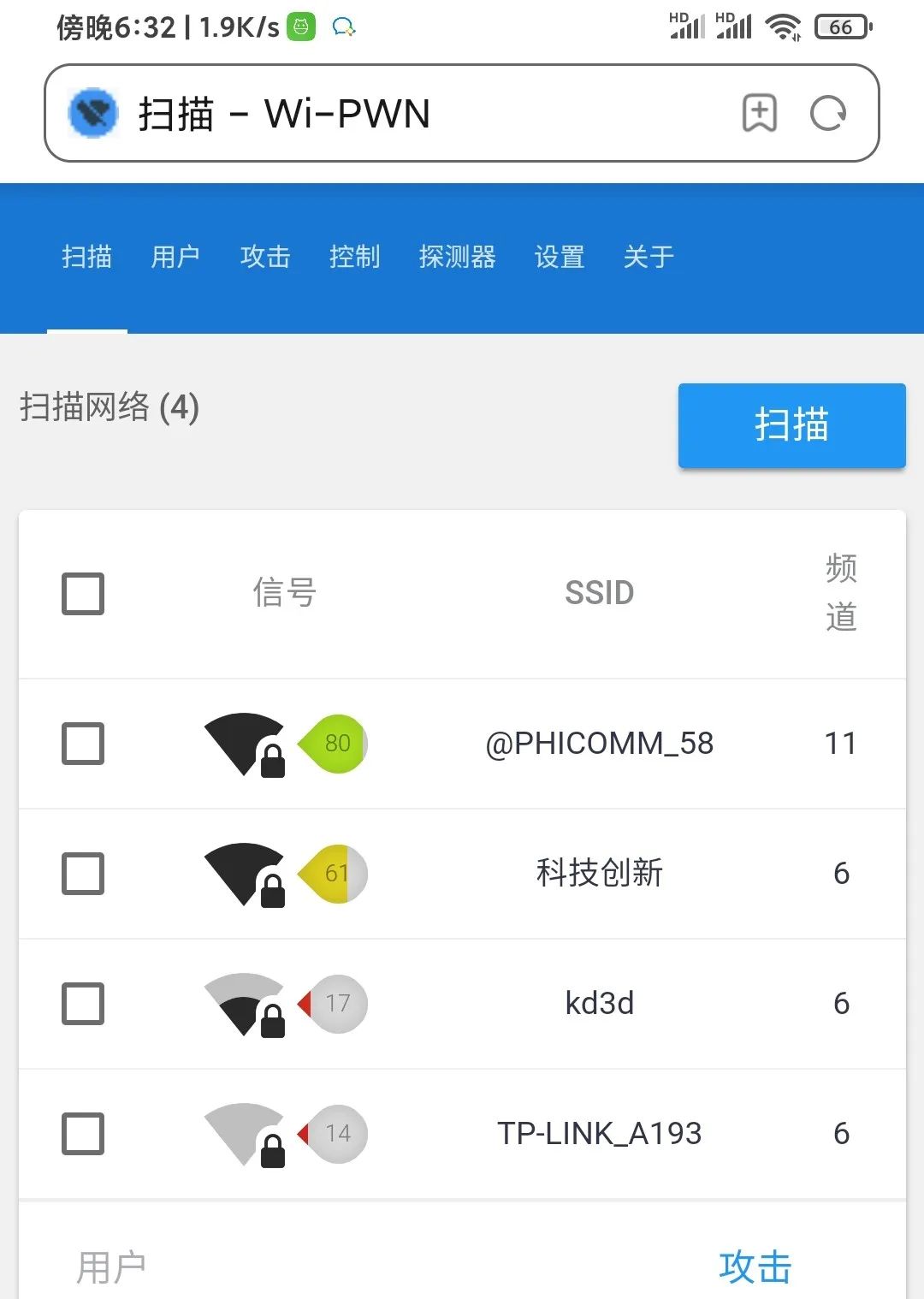 520元表白神器,esp8266wifi模块怎么买