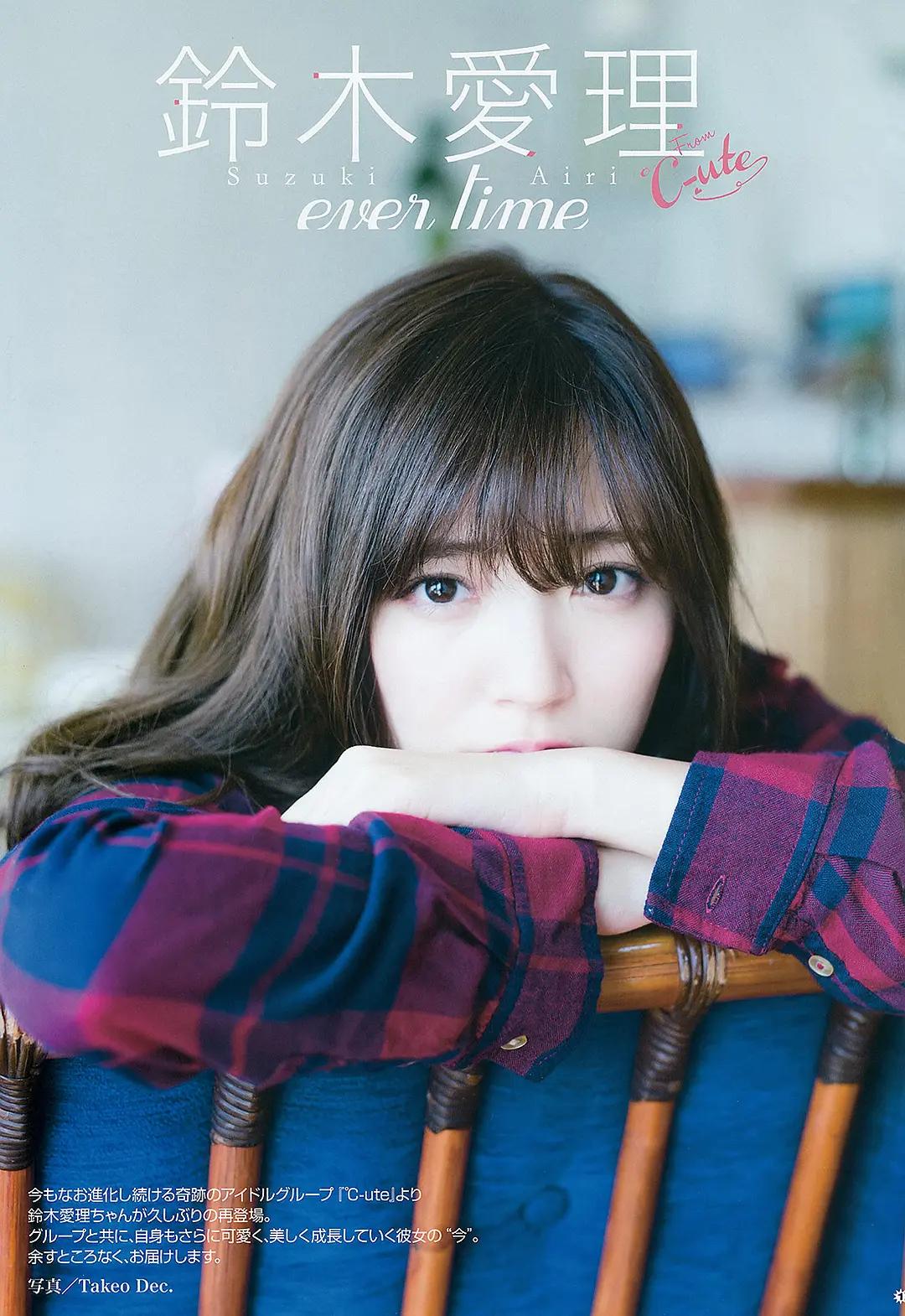 日本足球队太太团看世界杯,世界杯足球太太团十大女神