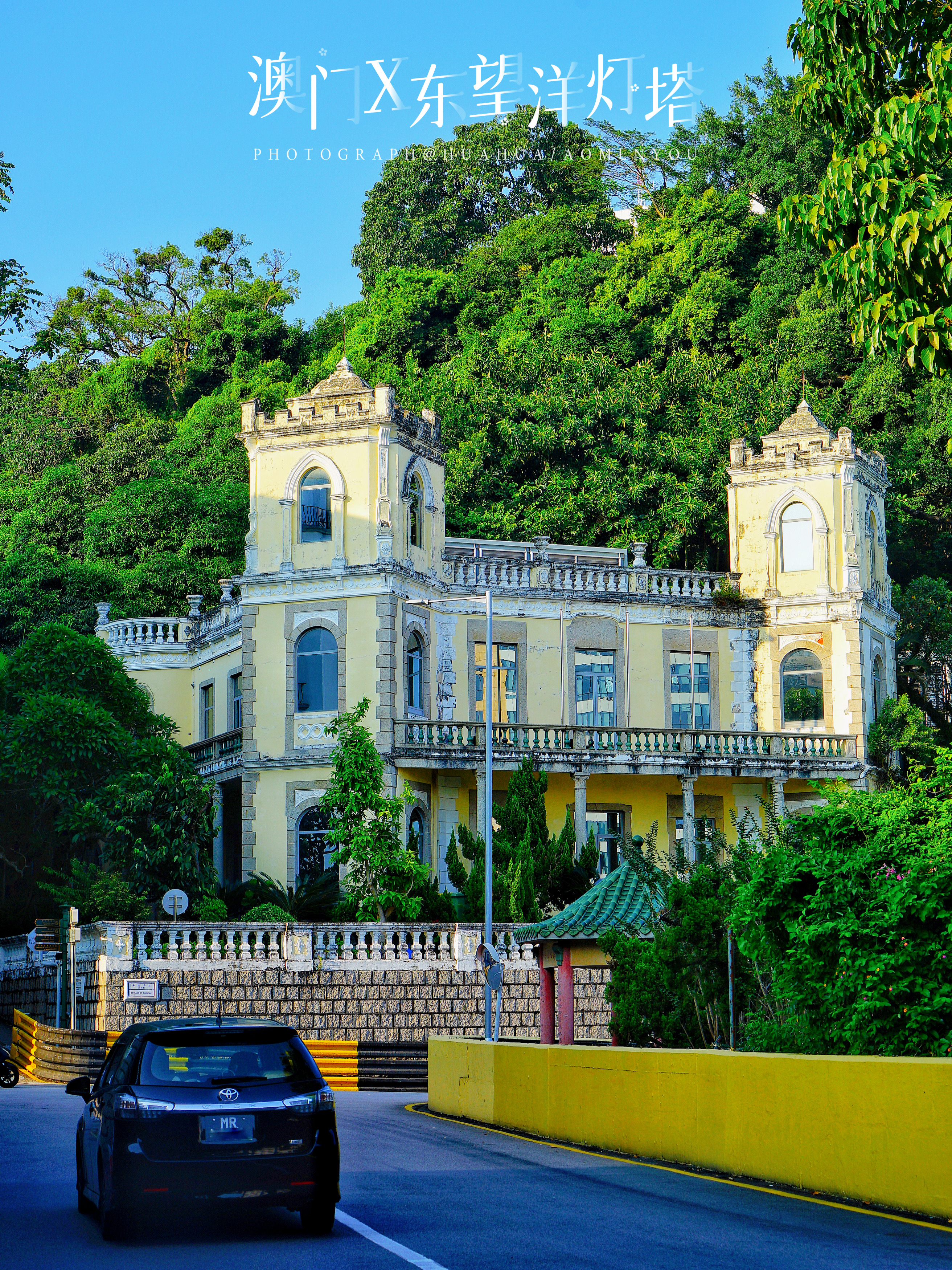 游澳门攻略,澳门旅游攻略自由行五天4晚