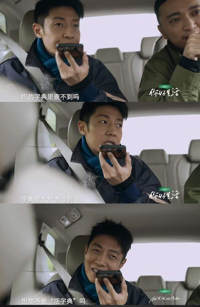 尼格买提和撒贝宁综艺节目答题,朱广权撒贝宁尼格买提生僻字