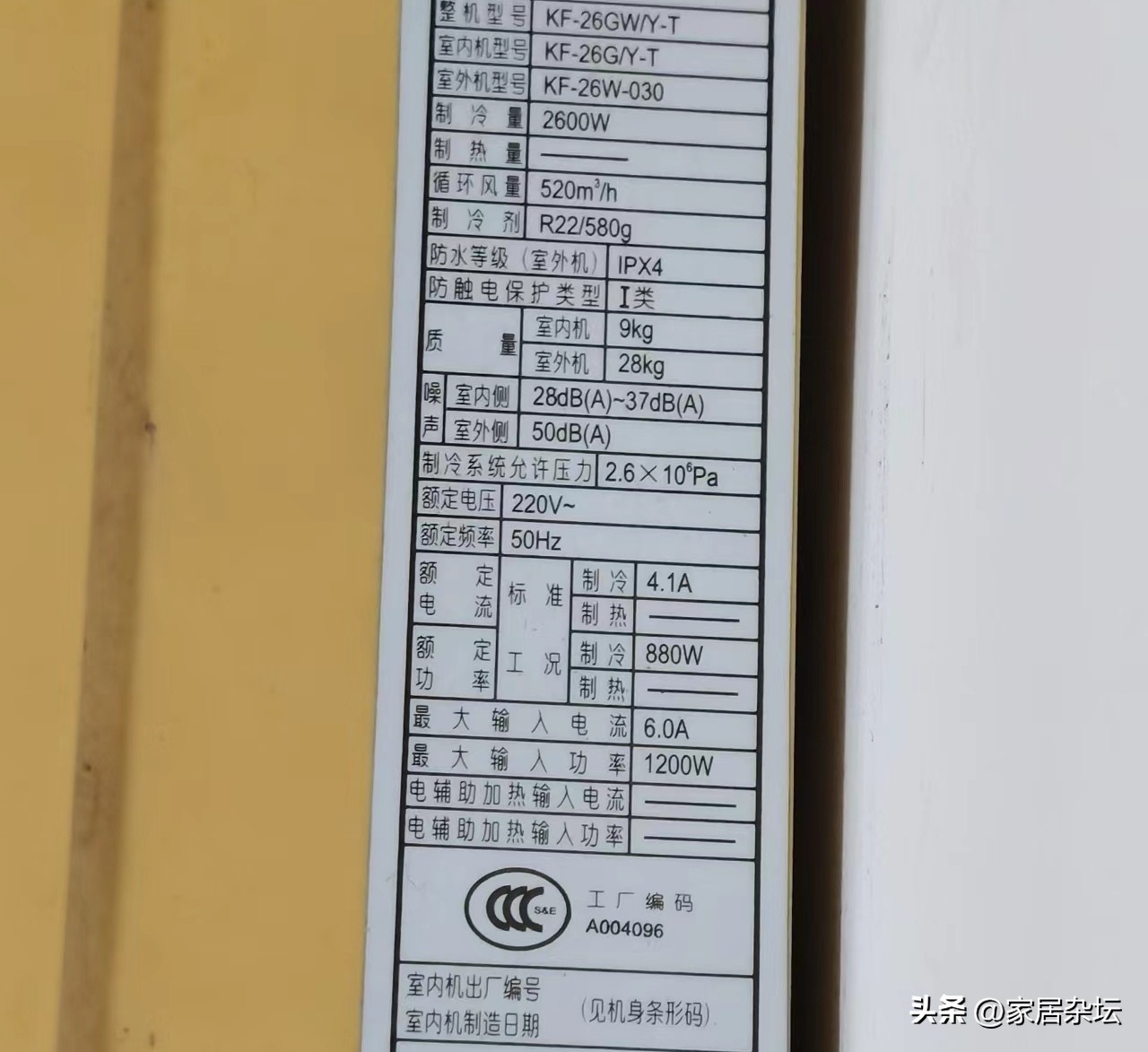 定频与变频空调价格差多少合适,定频和变频空调哪种更划算一些