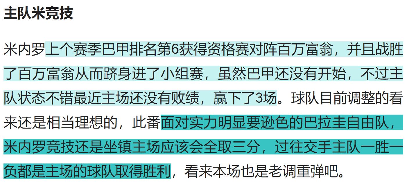 竞彩4-3关怎么算赔率,竞彩胜负14场怎么玩