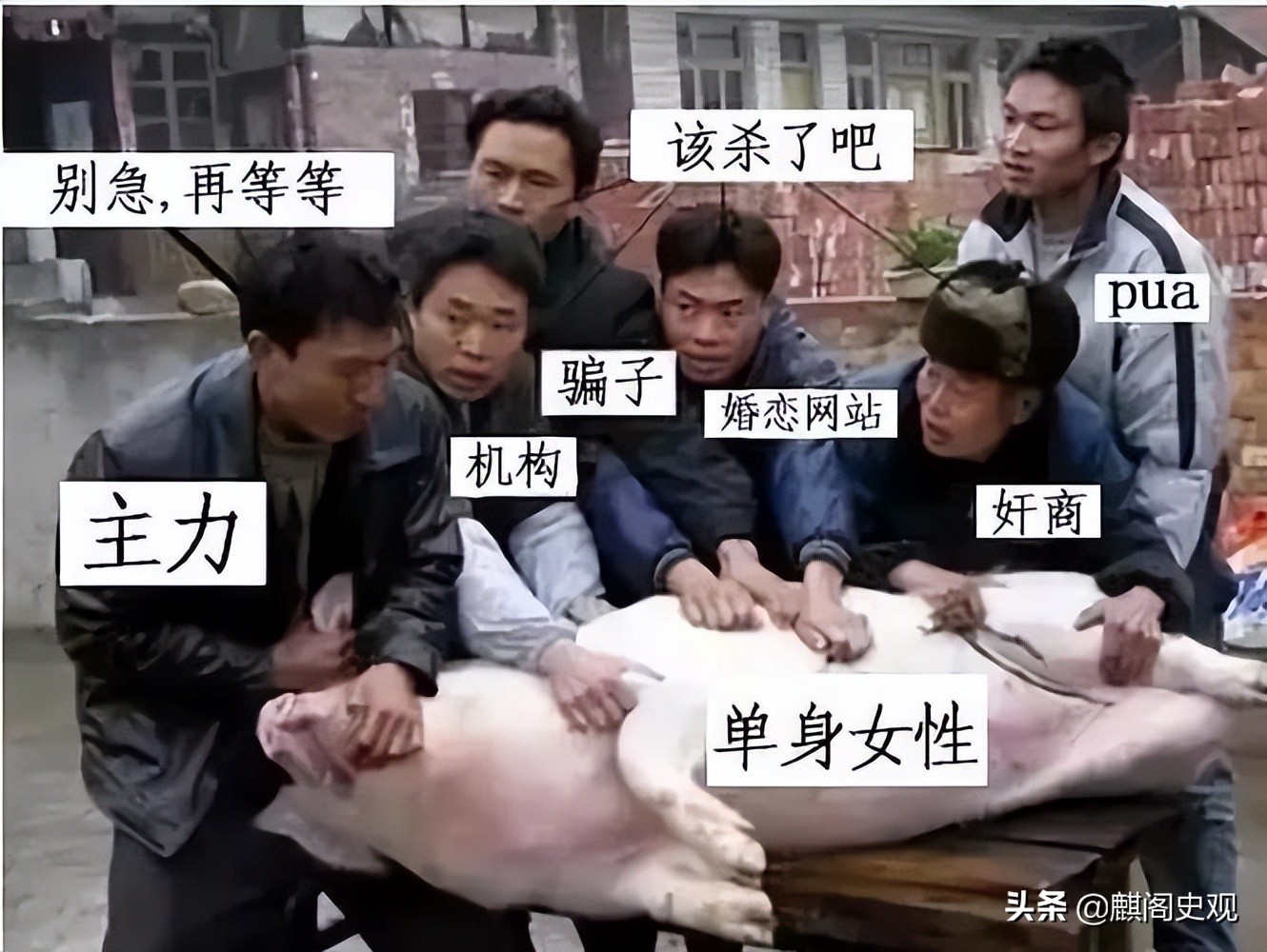 以婚恋为手段诈骗120余人被骗,女子被骗87次连环骗