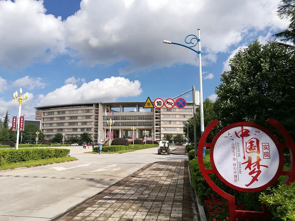 曲靖师范学院对比大理大学,曲靖师范学院和曲靖师范是一个吗