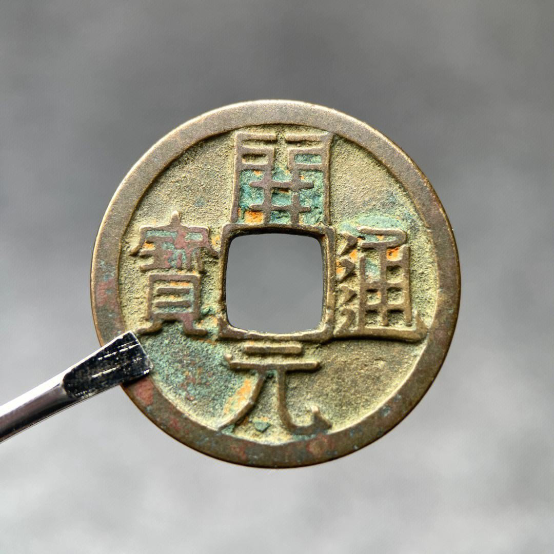 在古代出门要带多少钱？“圆形方孔”的钱币又是如何进行交易的？