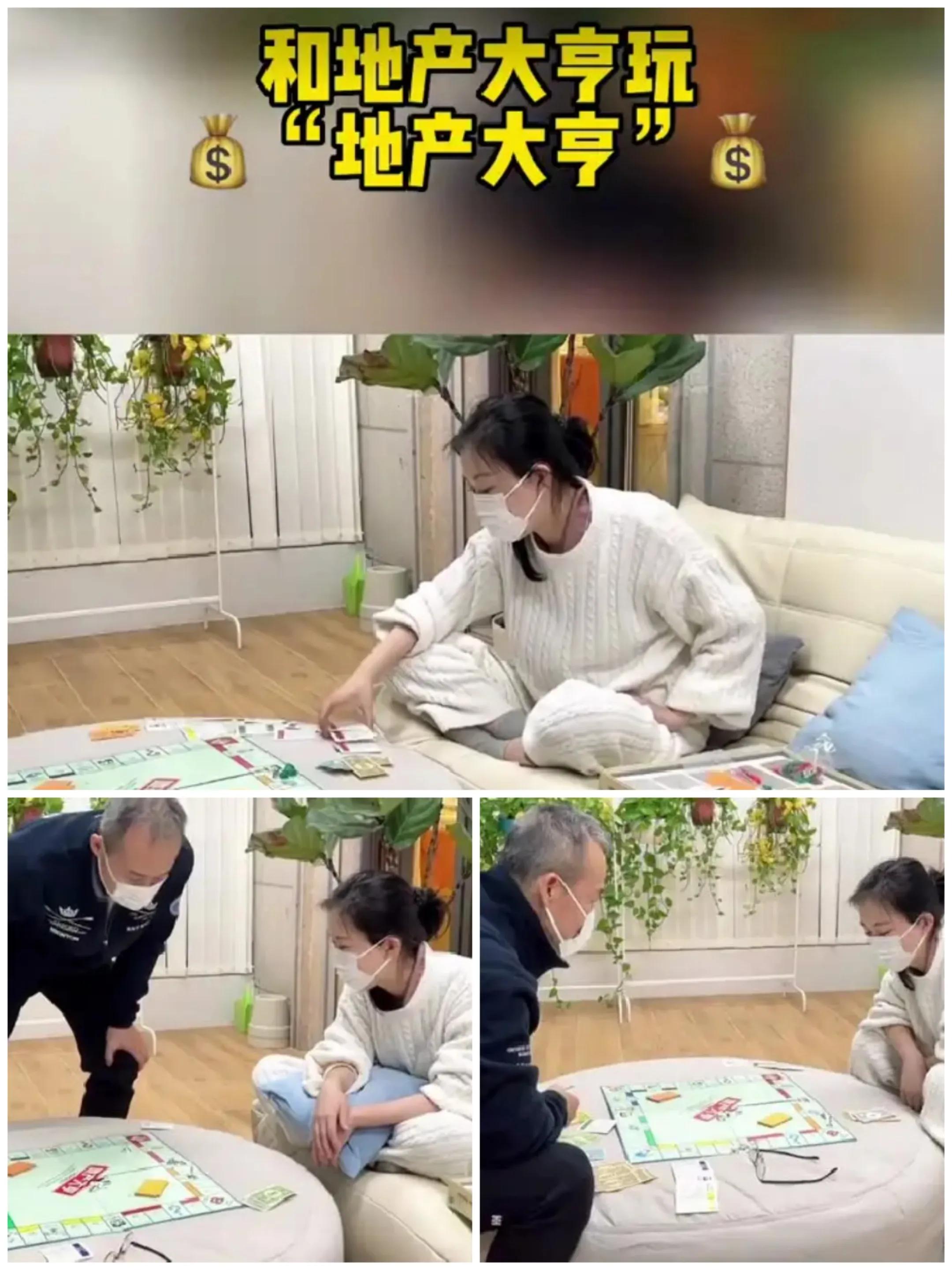 别再瞎操心了，王石与田朴珺这对“父女恋”早已活成了命运共同体