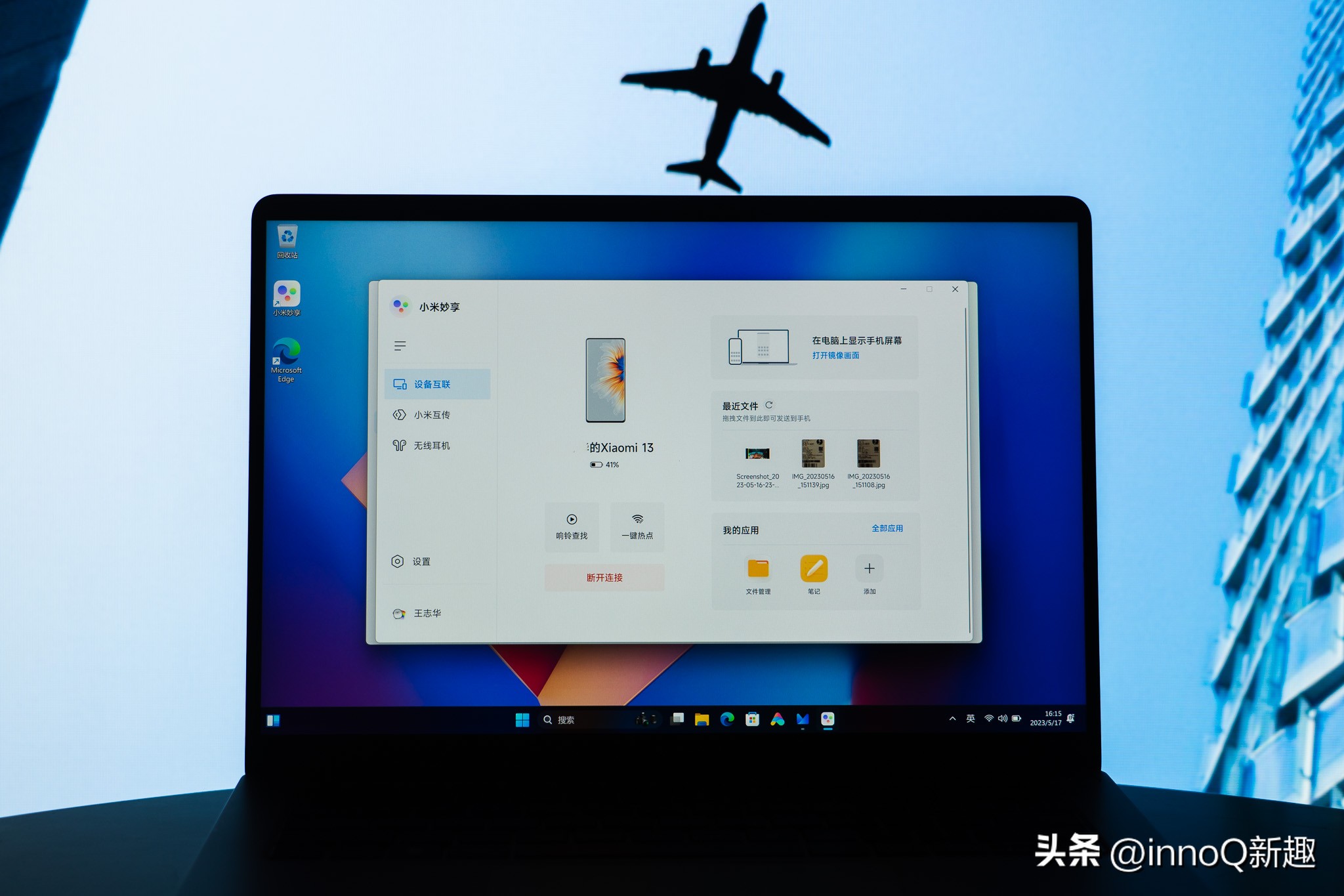 redmibook142023使用体验,小米笔记本redmibook14值得买吗