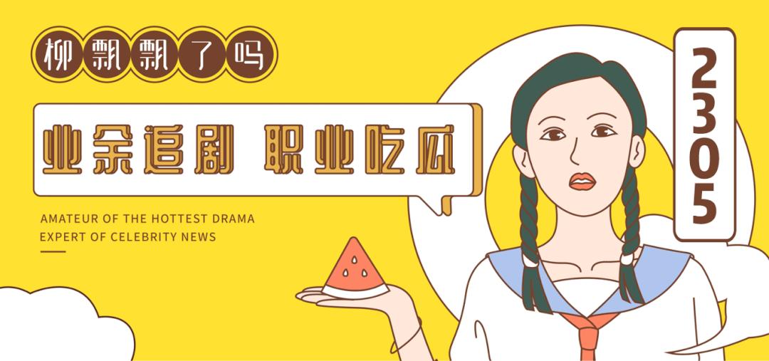 年度影响力综艺,年度好综艺