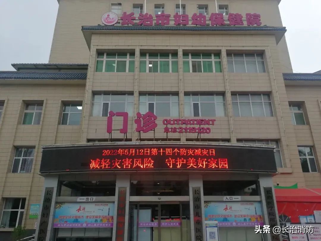 512防灾减灾日消防电子屏,512防灾减灾日消防器材展示