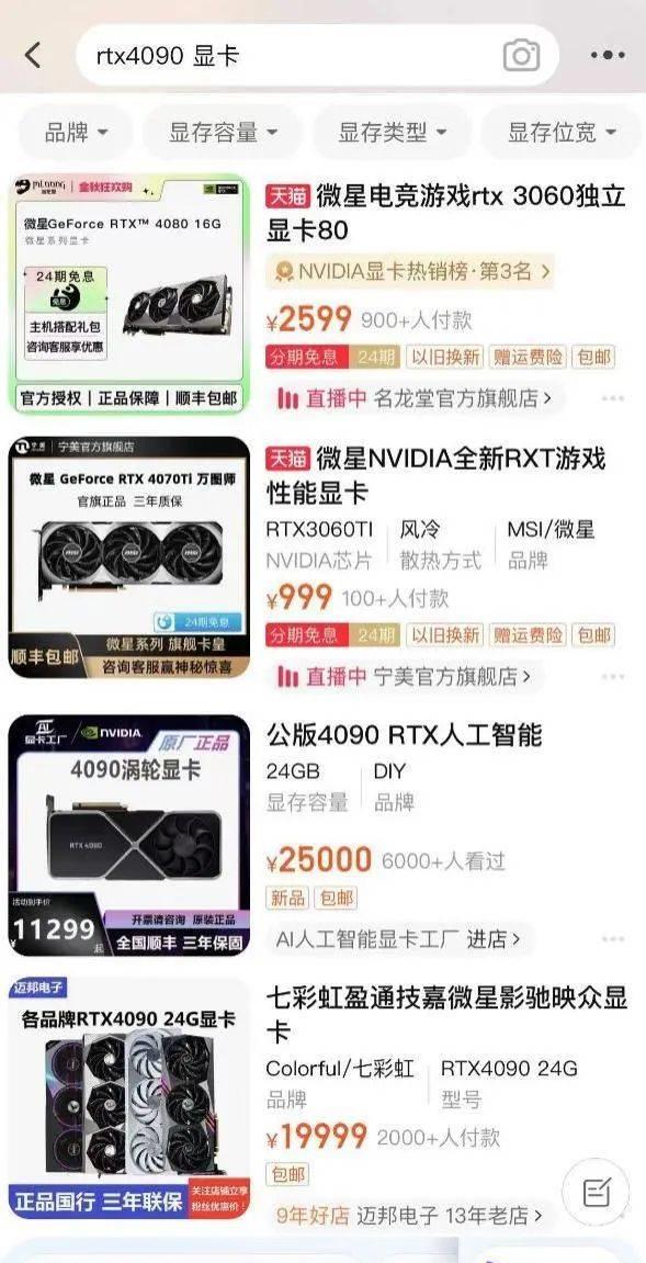 股票疯狂行情,股市疯狂反弹