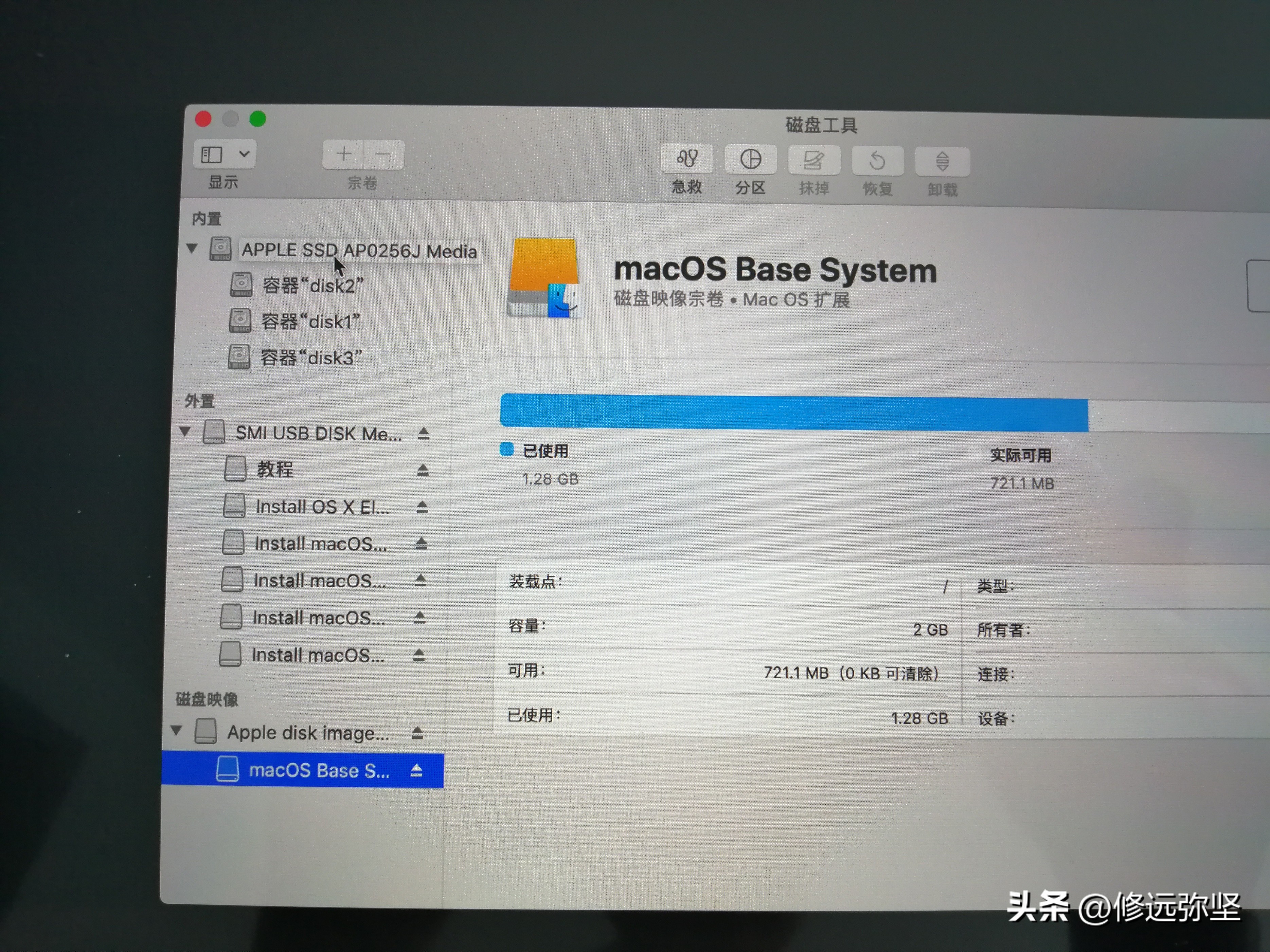 苹果怎么重新安装系统,苹果13promax怎么重新刷系统