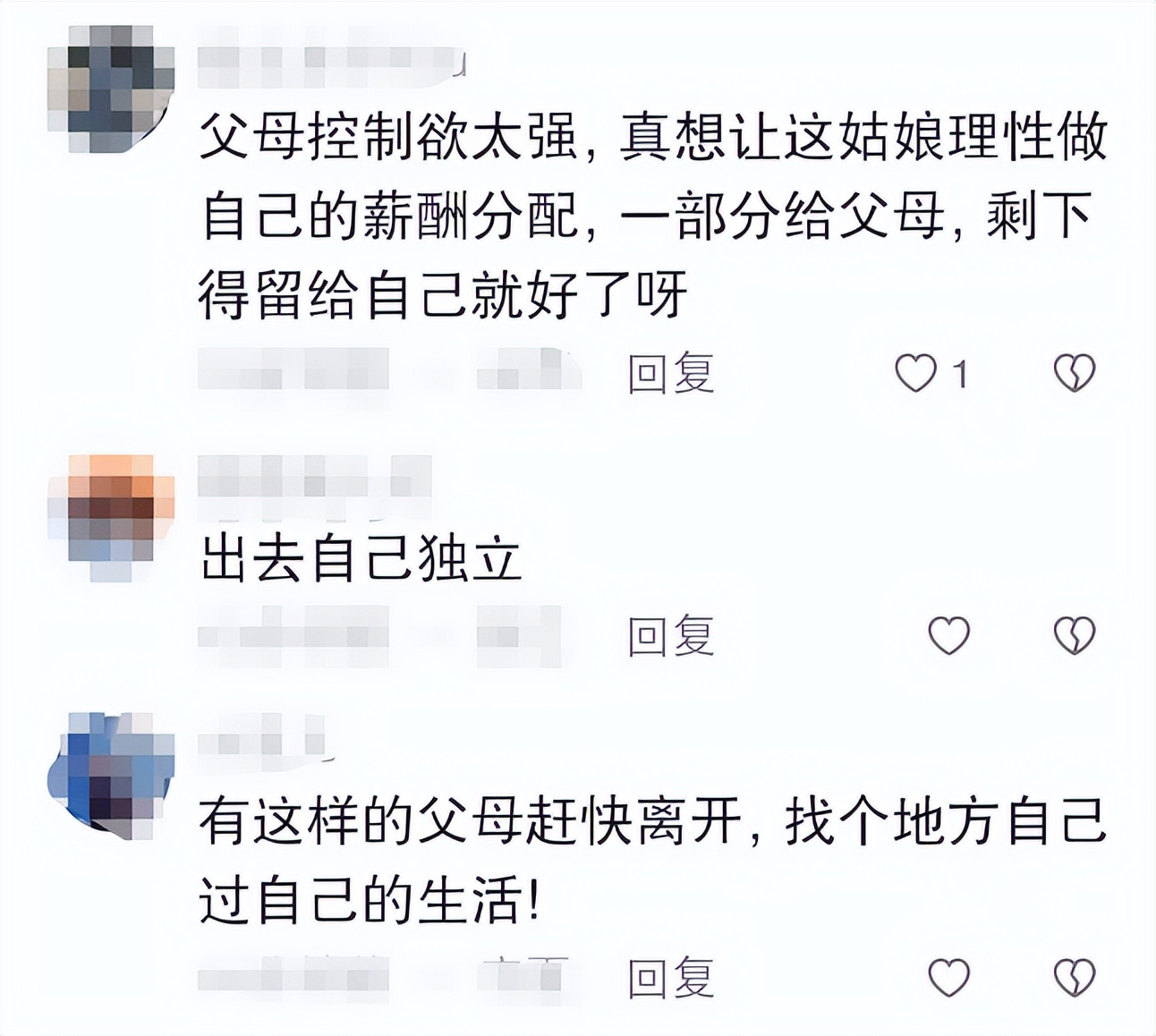 “买双鞋的权利都没有吗”？28岁女孩崩溃大哭，父母态度让人窒息