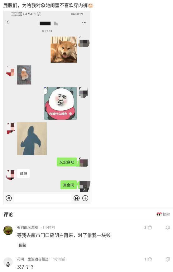 新买的板鞋质量好吗,新买的板鞋气味很重质量好吗