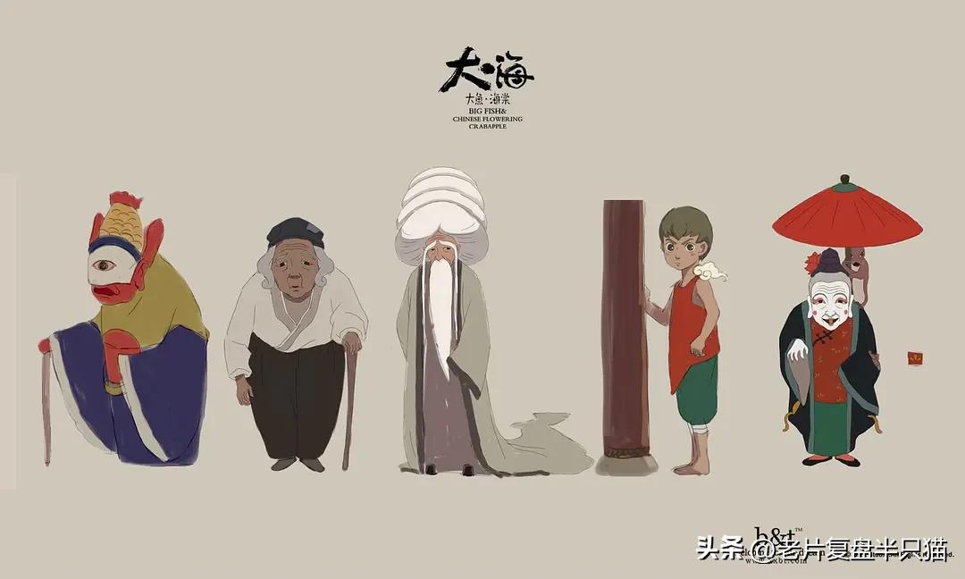 中国国漫大鱼海棠最后独白,国漫大鱼海棠深度解说