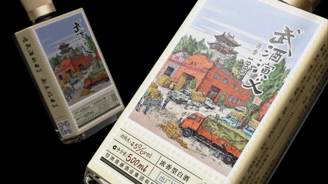 武酒演义价格,武酒演义怎么样