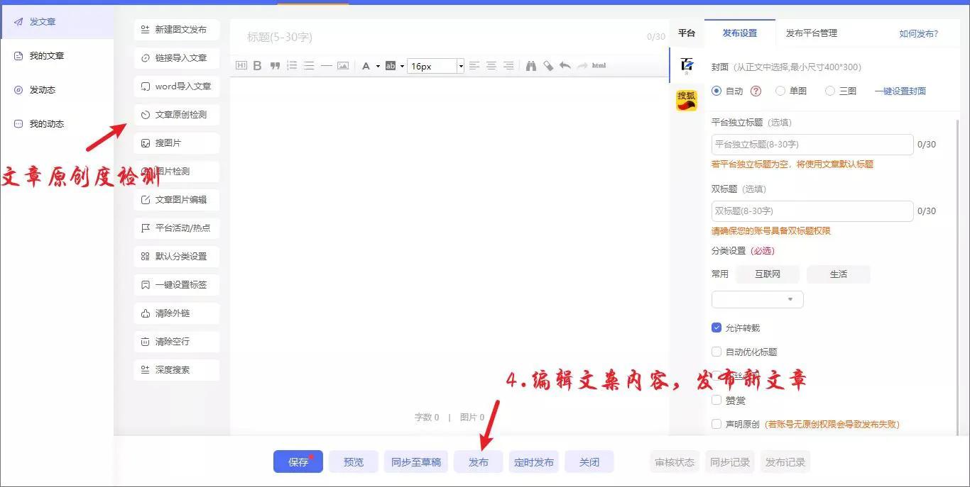 一个作品同时发布抖音快手,抖音快手视频号如何同时发布视频