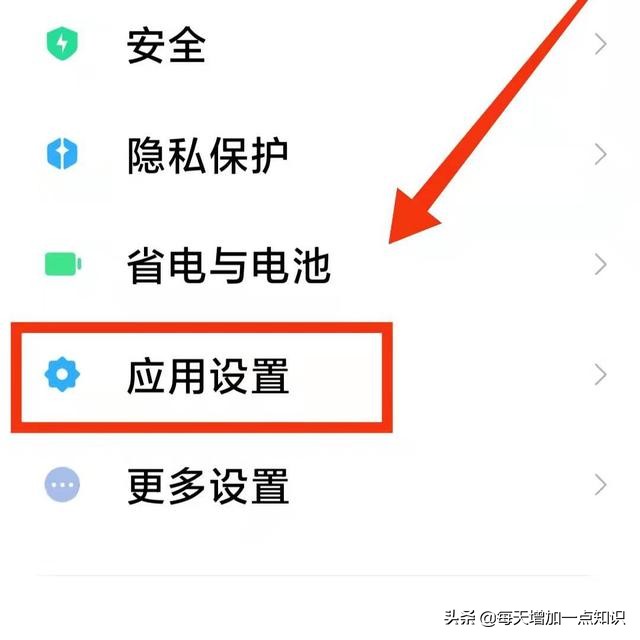 ios微信怎么设置应用锁,苹果手机微信怎么设置应用锁
