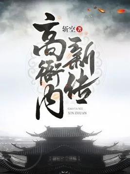 三本穿越重生类小说推荐,三本穿越成大反派的小说