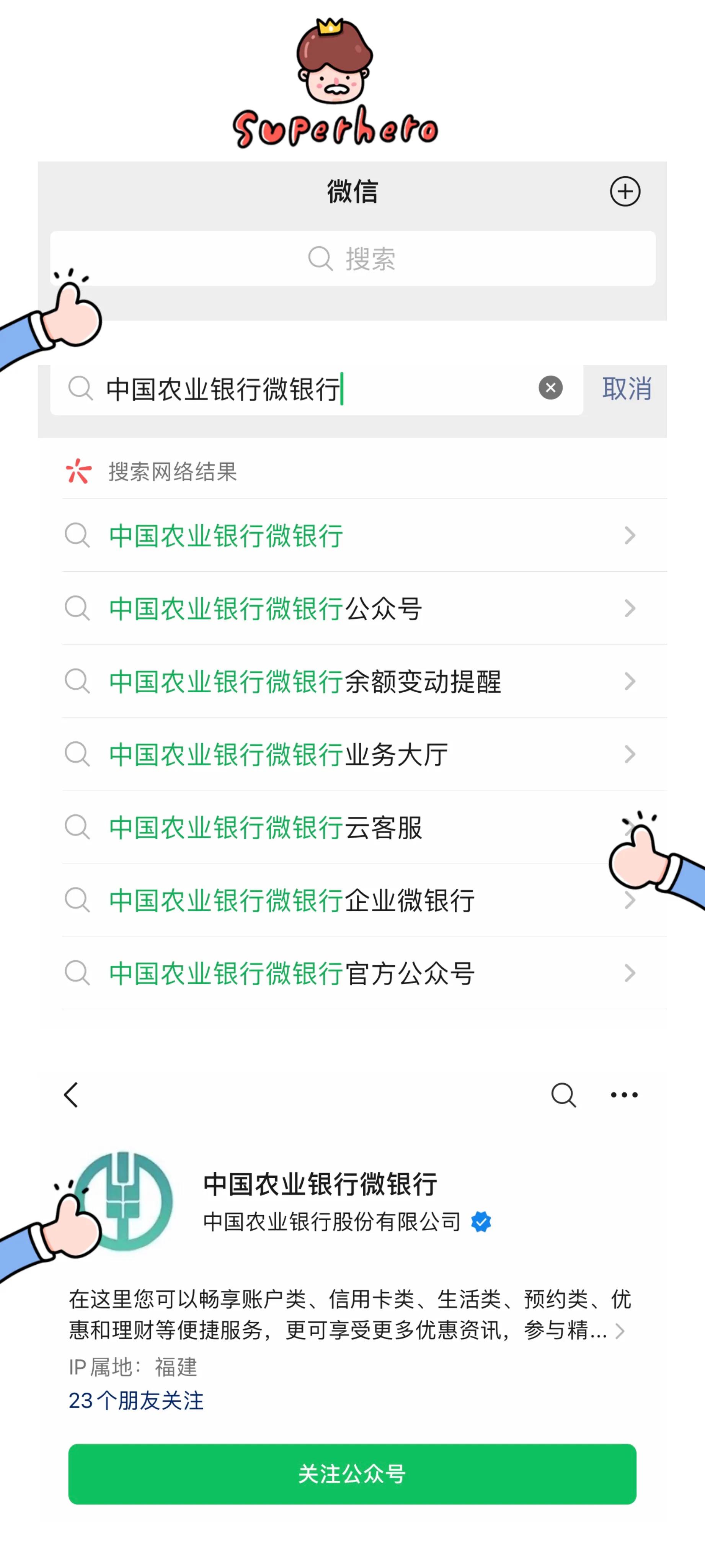 不开通银行卡短信通知怎么回事,不开通银行短信也能收到信息