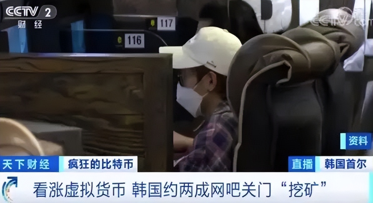 为了一夜暴富努力奋斗,韩国年轻人幻想一夜暴富