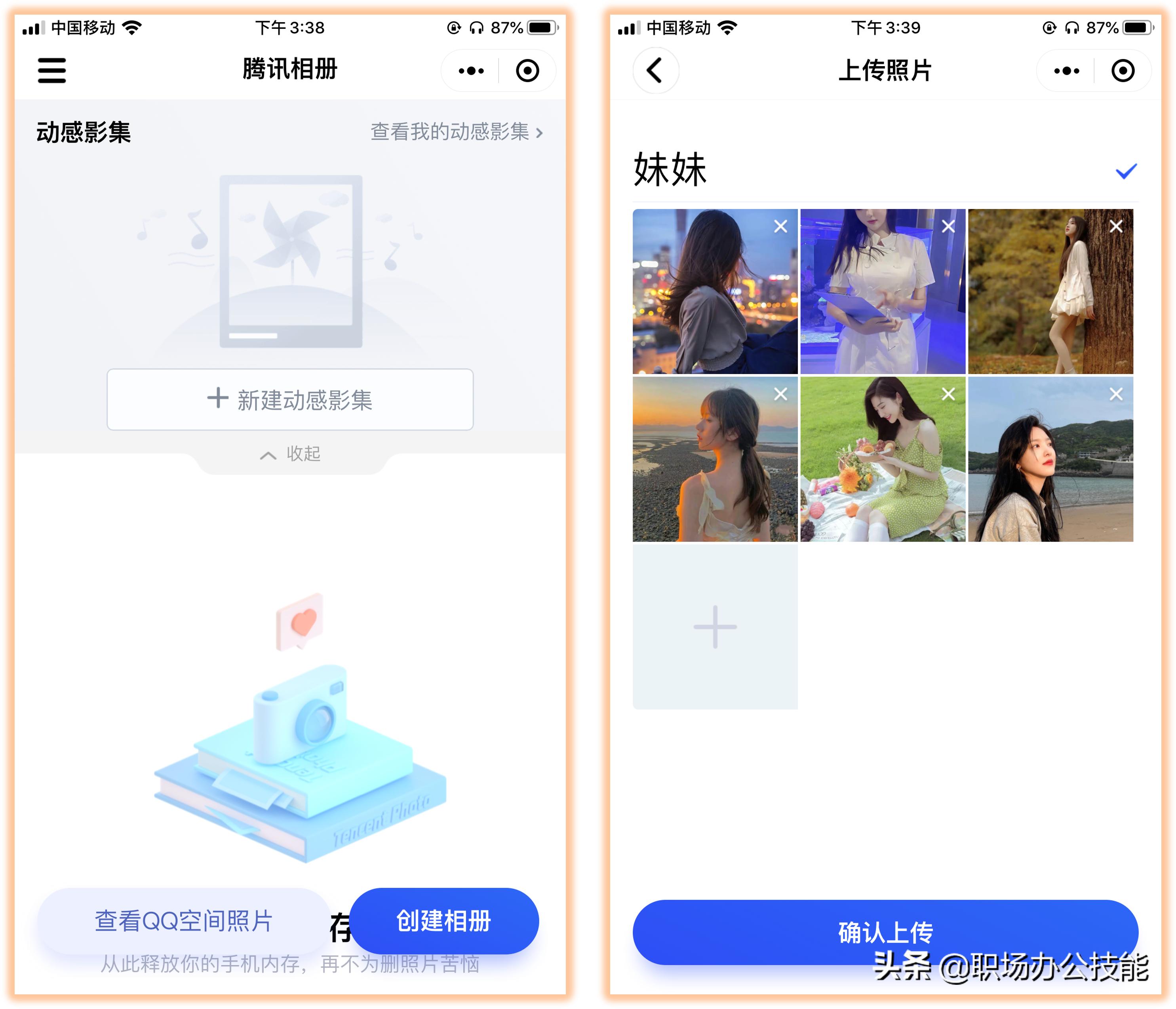 4个令人赞不绝口的微信小程序,建议收藏以下几个微信小程序