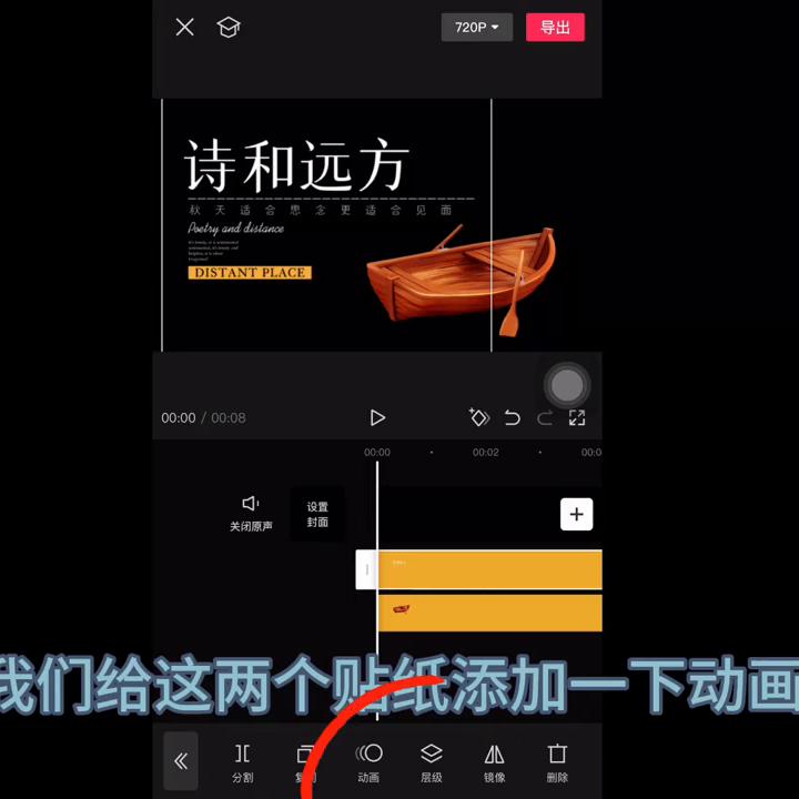 如何制作出场动画,pr如何制作文字出场动画