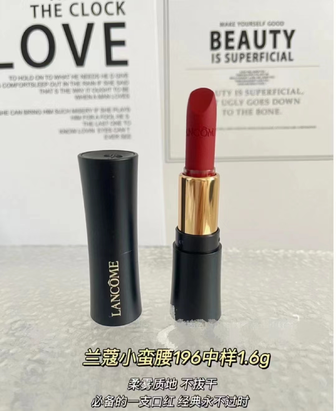 兰蔻小蛮腰的口红logo会掉漆,兰蔻小蛮腰口红295包装上的字母