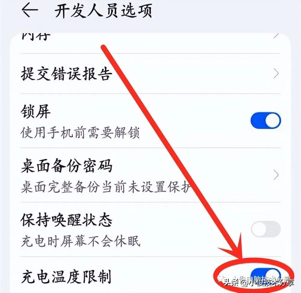 手机充电时发热是不是充电器原因,手机充电时发烫并有气味怎么回事