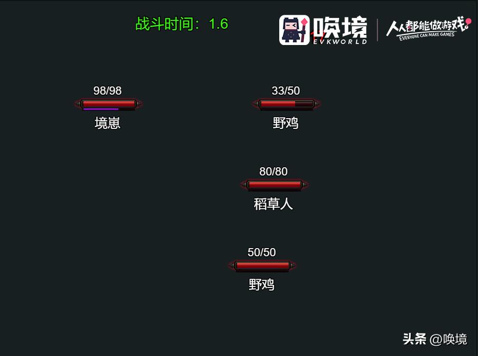 唤境星推官丨《无限挂机》：用纯文字内容来述说游戏的魅力