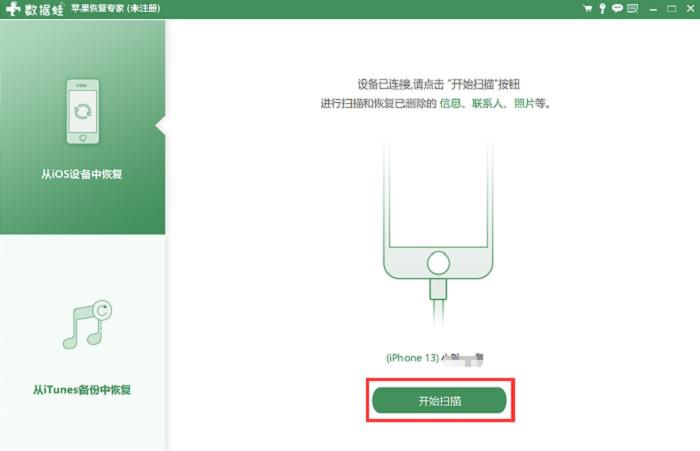 iphone恢复出厂设置抹掉所有数据,iphone抹除相当于恢复出厂设置吗