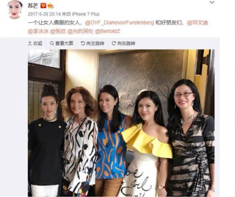 苏芒现在还那么狂妄吗,不可一世的苏芒