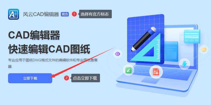 cad迷你画图怎么把背景变成白色,cad迷你画图找不到自己的图了