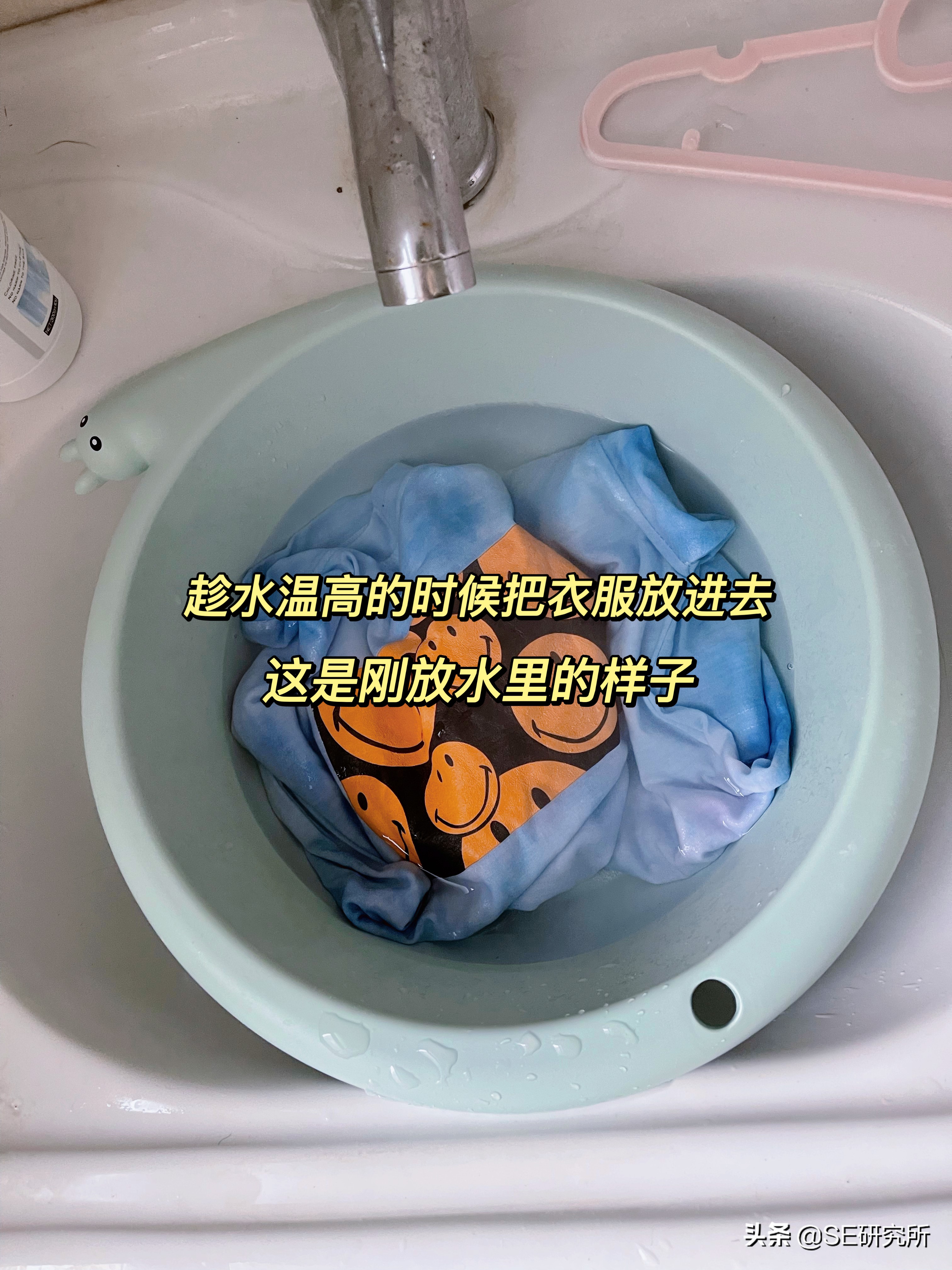新买的衣服就染色,黑色衣服被84消毒液染色了怎么办