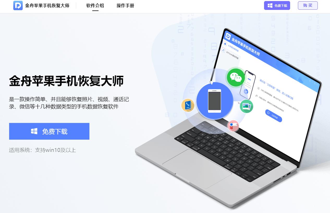 苹果手机坏了怎么恢复备份,苹果手机坏了怎么恢复原来的资料