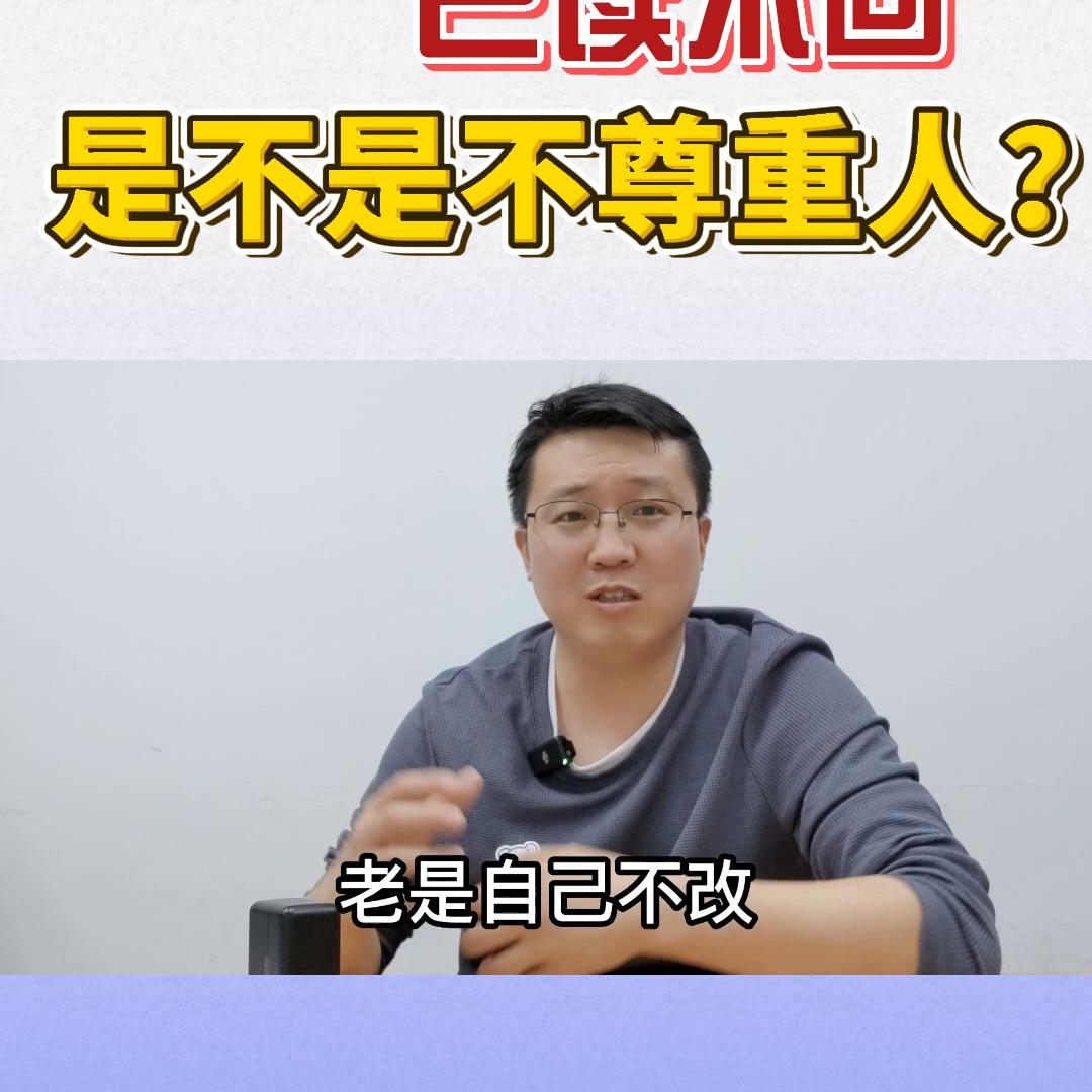 简历已读不回复是什么情况,简历已读不回怎么解决