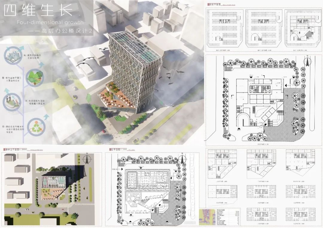 河北大学建筑系四年级高层办公楼设计作品展