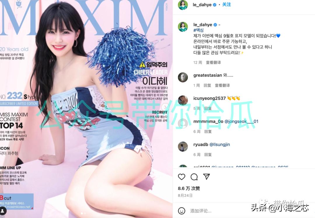 韩国啦啦队李多惠扎双马尾,世界杯李多惠啦啦队长