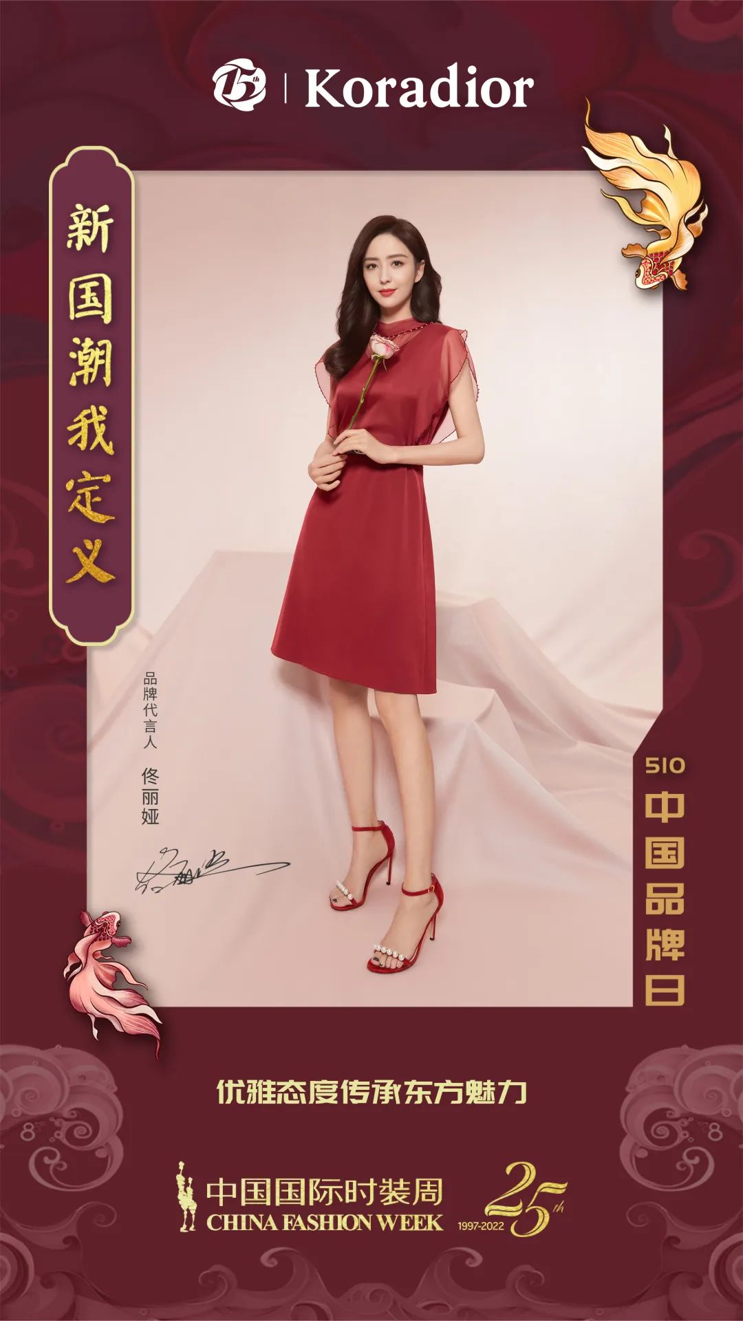 赢家时尚,赢家时尚港股