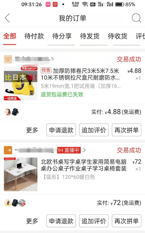 hkc32寸miniled显示器,aocminiled显示器