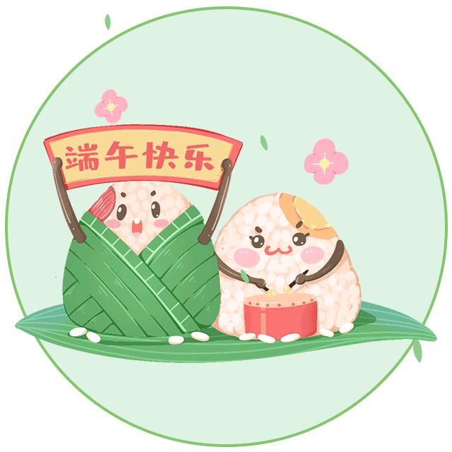 端午节安康早安问候语图片,2020年端午节早安祝福语图片