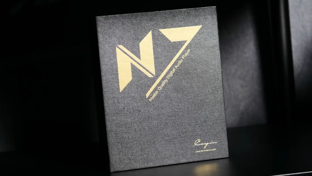 做7难，做大嫂更难——凯音N7听感印象