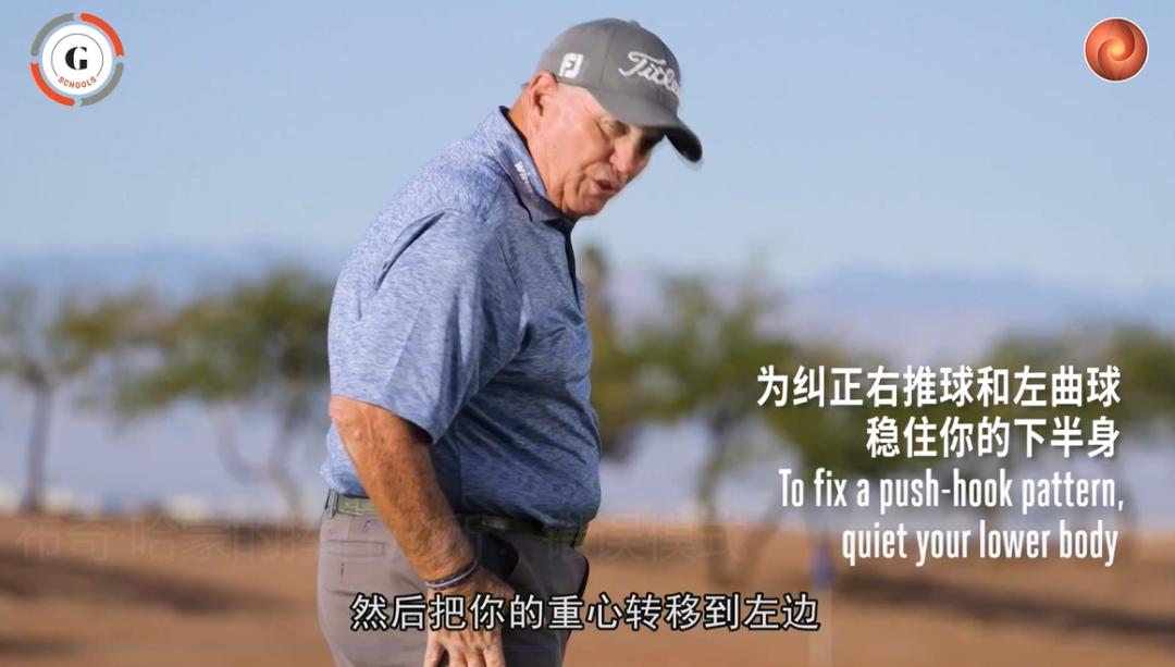 右曲球挥杆轨迹教学视频,右曲球一招解决