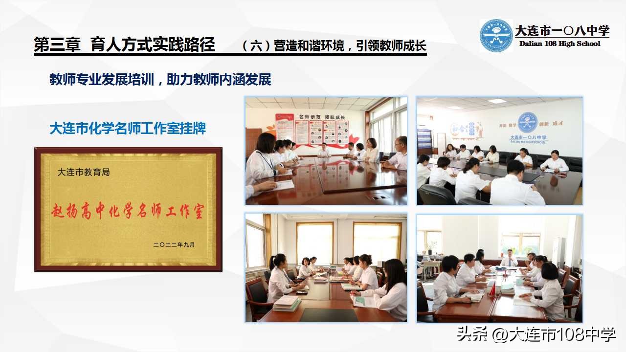 规划发展思路,规划引领勇立潮头