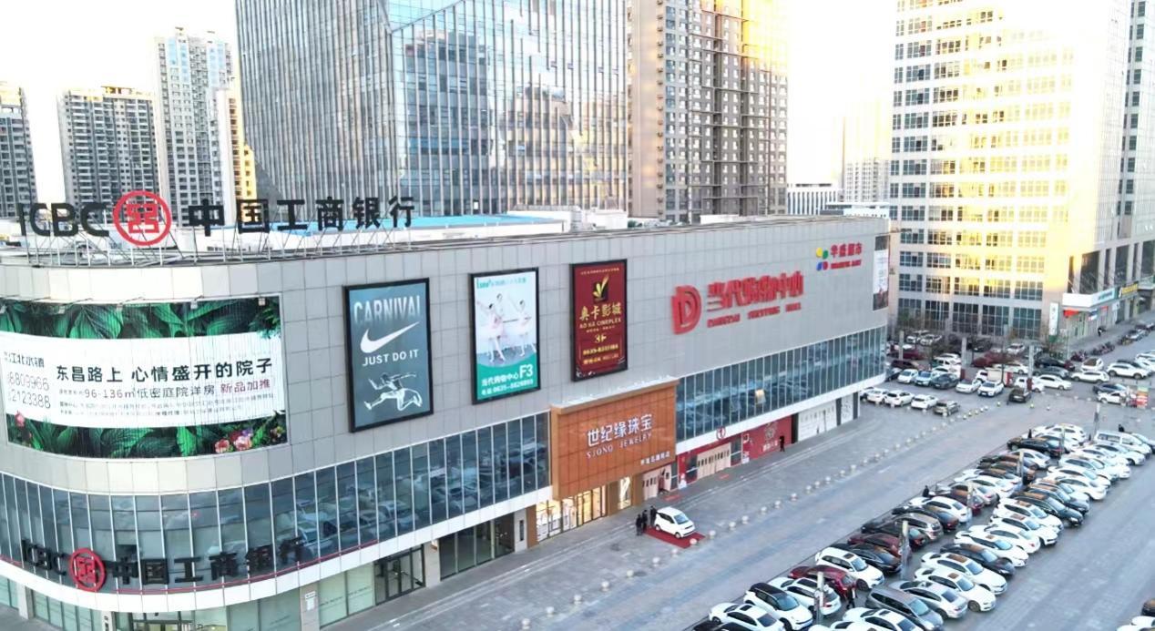 通联数字化转型,通联支付微电商