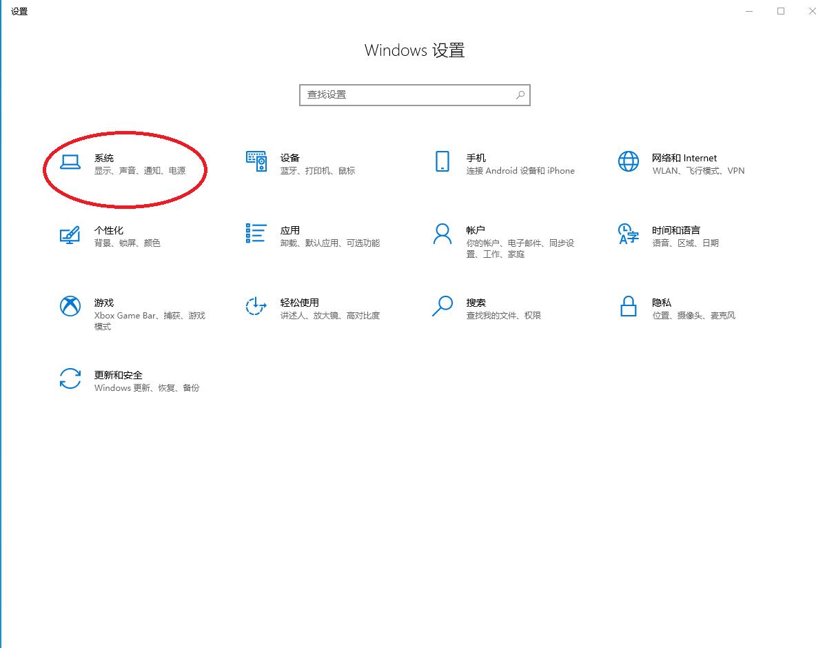 win10默认安装路径可以改成盘符吗,win10怎么更改默认下载路径