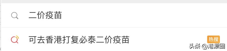 1月8日起港澳通行证恢复办理，内地游客可以来香港